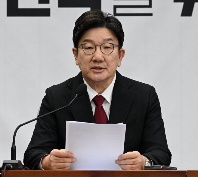국민의힘 원내대책회의