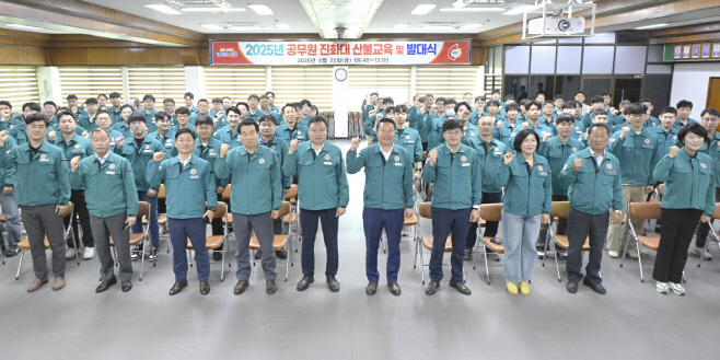 순창 0425 - 공무원 산불진화대 발대식