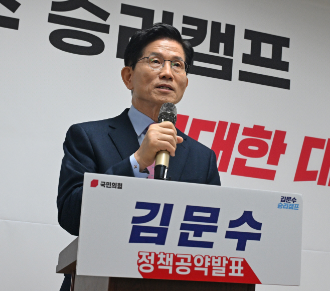 김문수, 청년 부동산 공약 발표