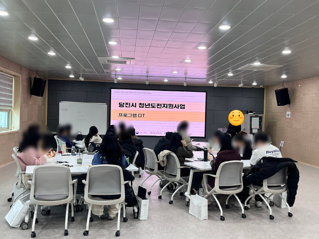 당진시, 청년도전지원사업 운영...최대 300만원 지원