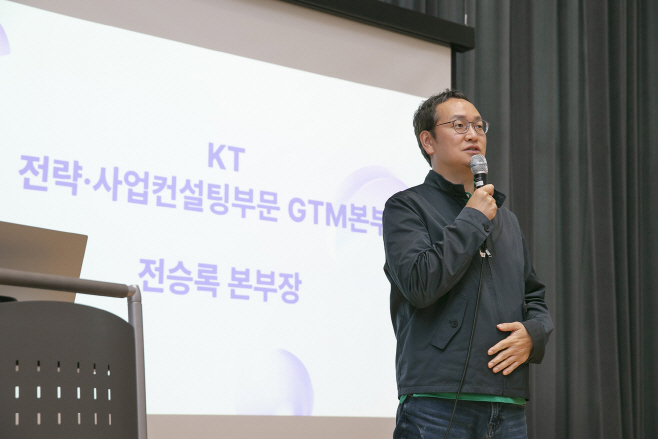 [KT사진5]깃허브 워크숍