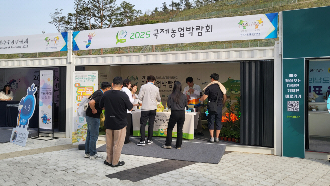 전국생활체육대전