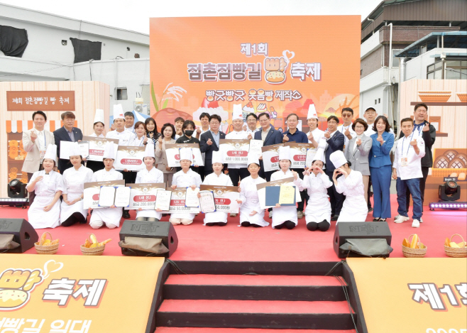 디저트경연대회1