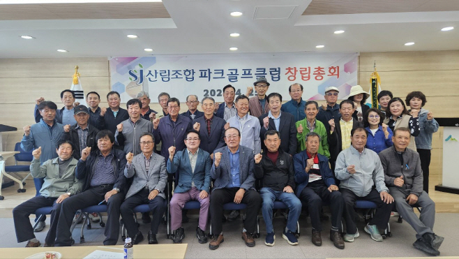 단체사진