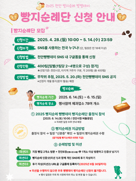 clip20250428092604
