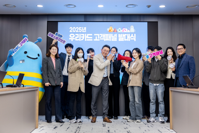 (사진 설명) 이달 25일 우리카드 광화문 본사에서 열린 '고객패널 발대식' 행사에서 진성원 사장(왼쪽 다섯번째)과 고객패널들이 기념 사진을 촬영하고 있다