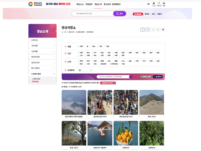 도정영상저장소