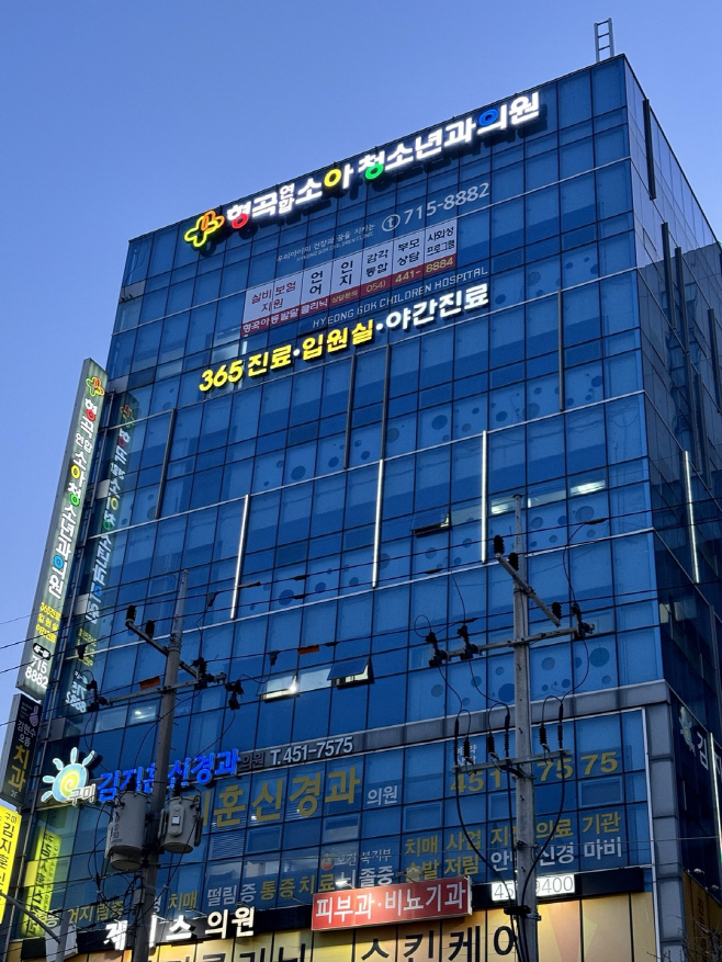 늦은 밤도 안심 구미 연장진료·공공심야약국 '의료 사각 해소