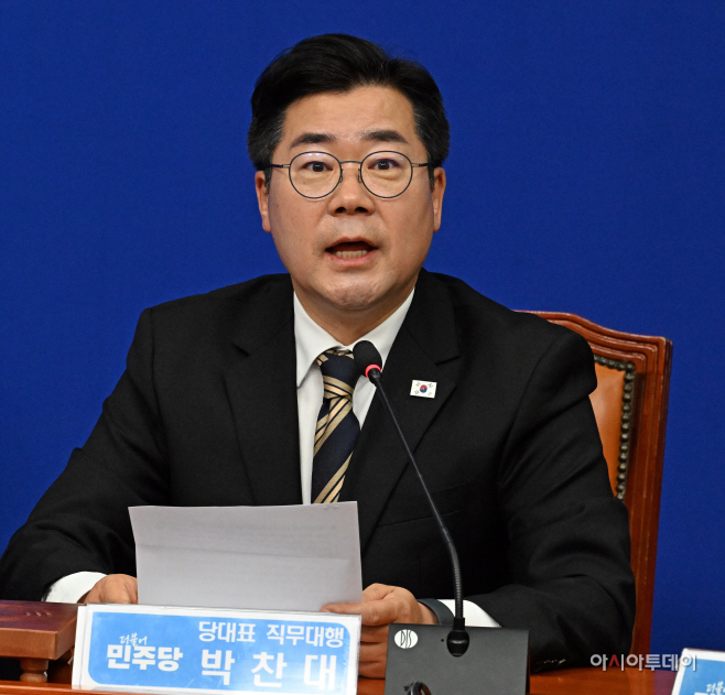 이재명 대선 후보, 민주당 최고위원회의