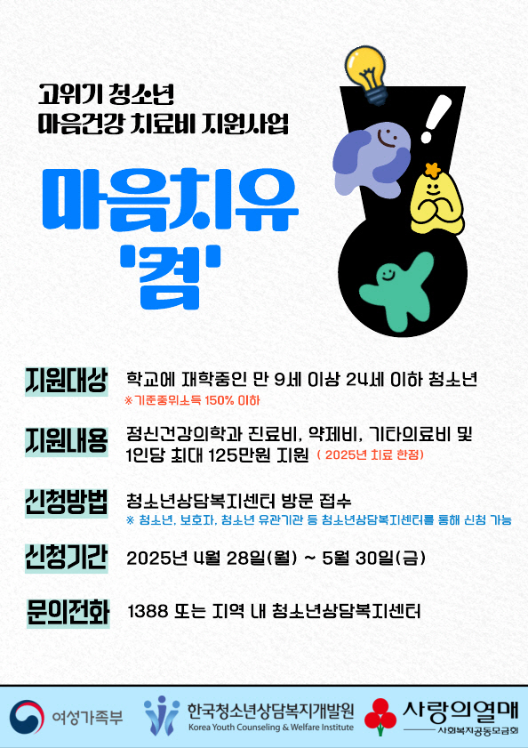 clip20250428144956