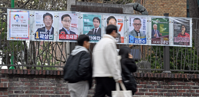 [포토] 공식 선거운동 시작, 부착된 선거벽보