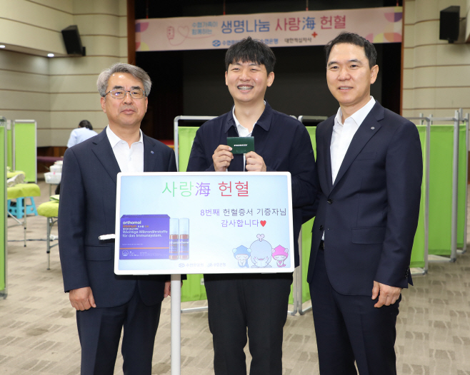 [20250428] 사랑해 헌혈행사_005