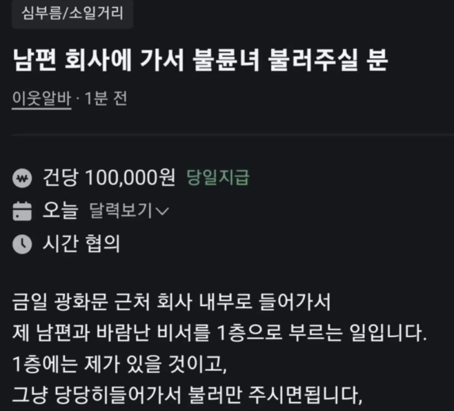 KakaoTalk_20250424_112703525