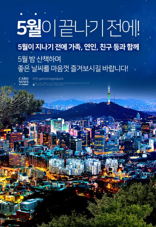 카드 뉴스 이미지