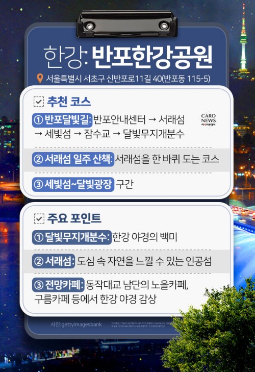 카드 뉴스 이미지