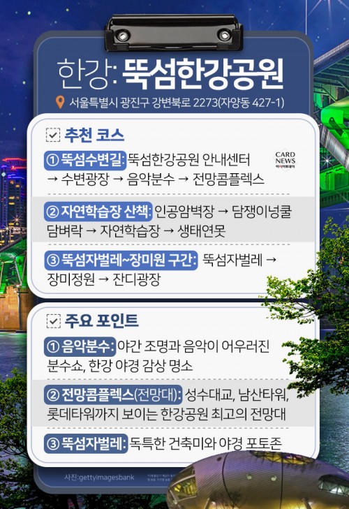 카드 뉴스 이미지
