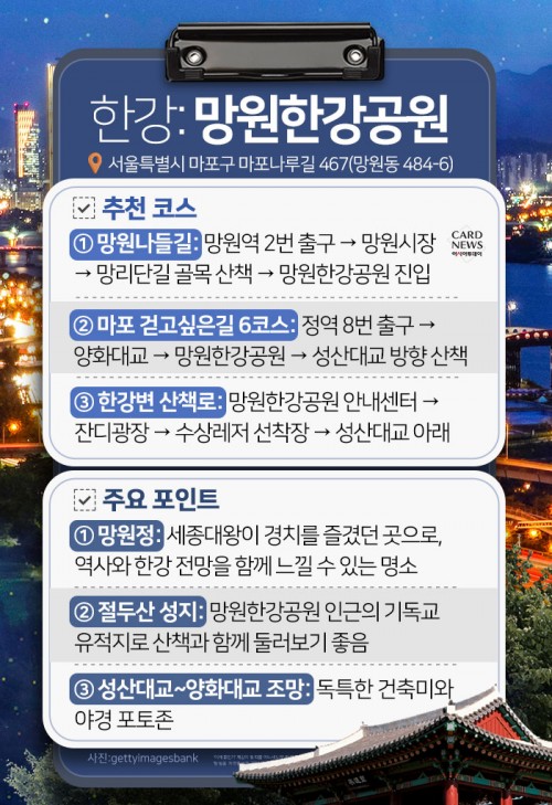 카드 뉴스 이미지