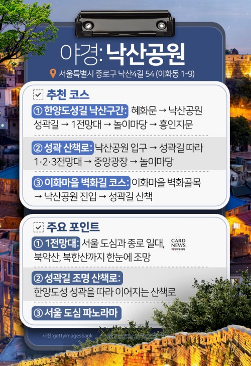 카드 뉴스 이미지