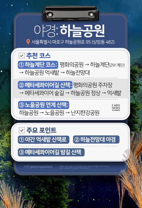 카드 뉴스 이미지