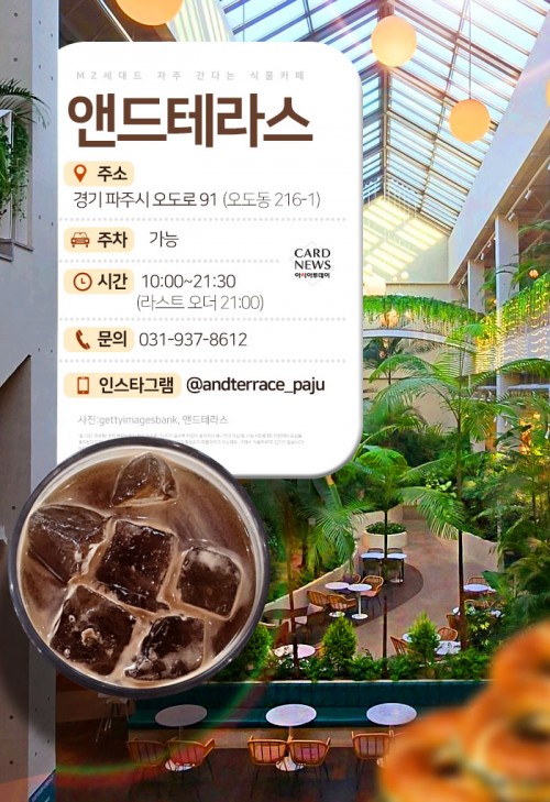 카드 뉴스 이미지