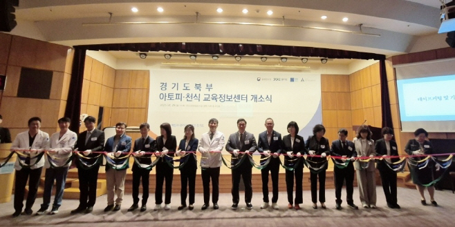 개소식 테이프 컷팅