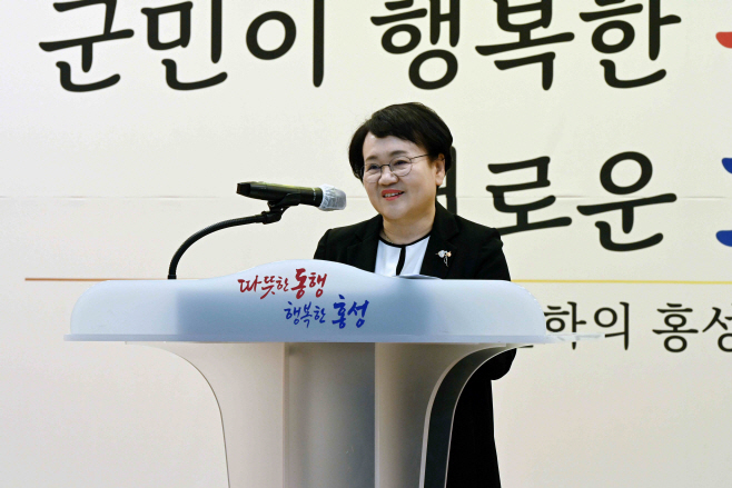 29일 (외유내강 리더십 조광희 홍성부군수 취임 2주년)