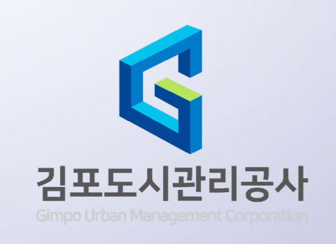 붙임2.김포도시관리공사 마크