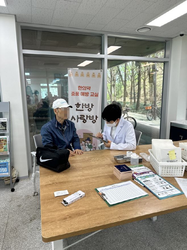 7.건강증진과(의정부시, 찾아가는 한방진료 ‘한방사랑방’ 어르신들에 큰 호응)1