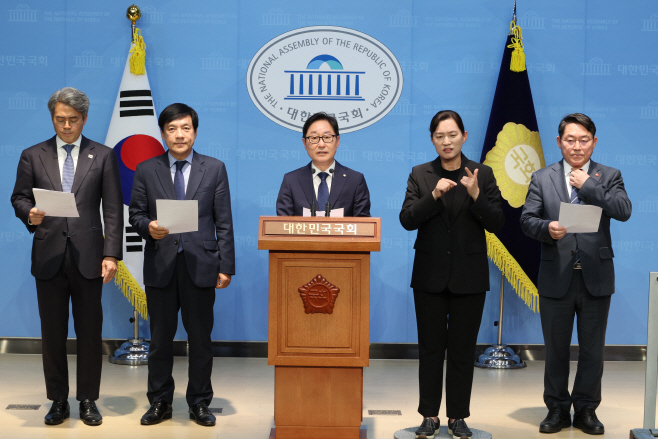 대법 전원합의체 심리 관련 입장 밝히는 민주당 ...<YONHAP NO-4545>