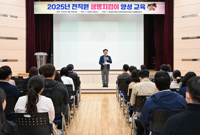 동부보건과(의정부시, 전 직원 대상 자살예방 생명지킴이 교육 성료…생명존중 실천 앞장서)1