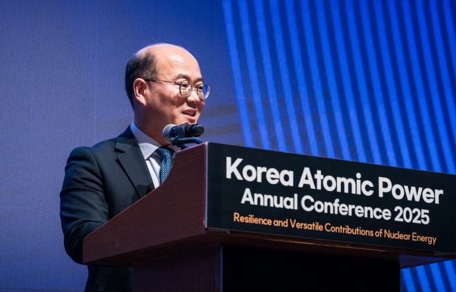 2025 한국원자력연차대회