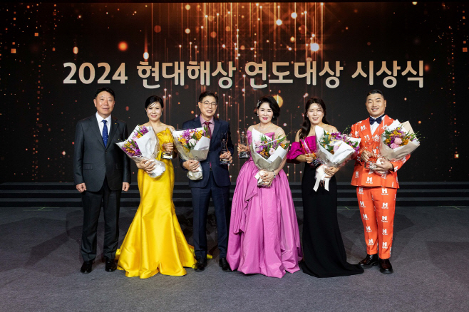 2024 현대해상 연도대상