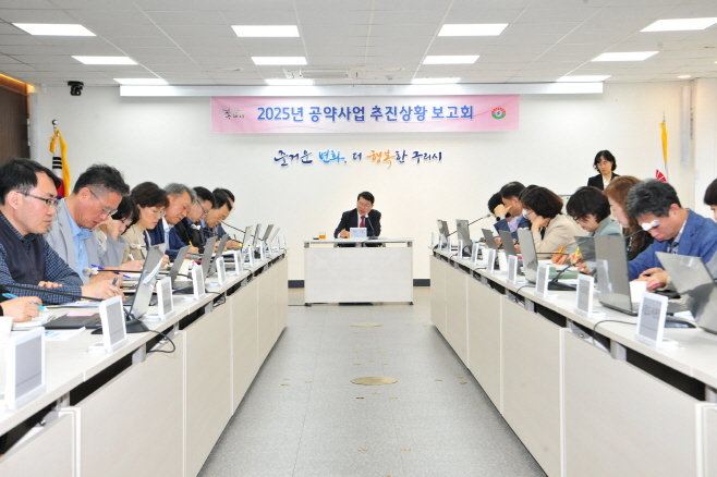 구리시