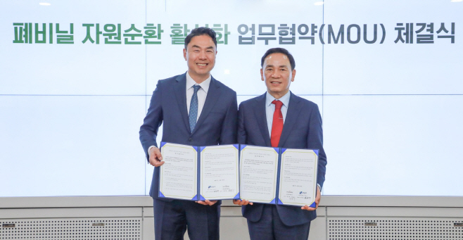 현대백화점_폐비닐 자원순환 활성화 업무협약