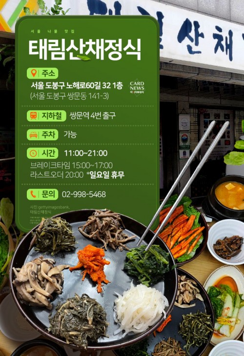 카드 뉴스 이미지