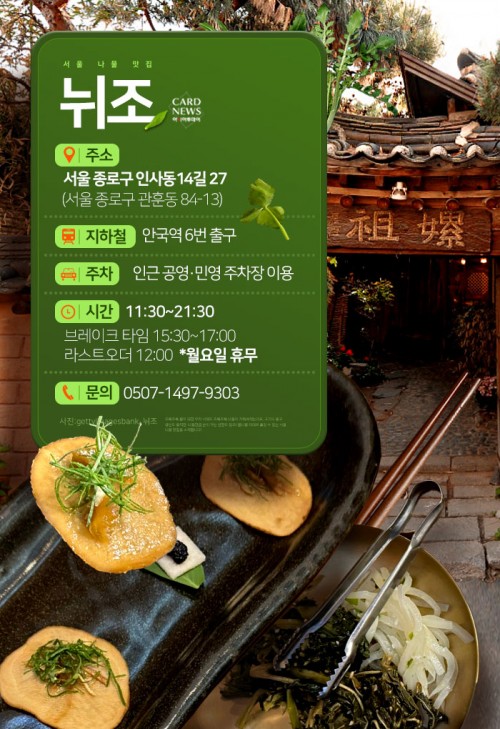 카드 뉴스 이미지