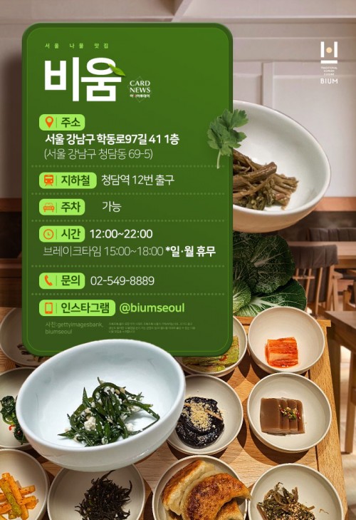 카드 뉴스 이미지
