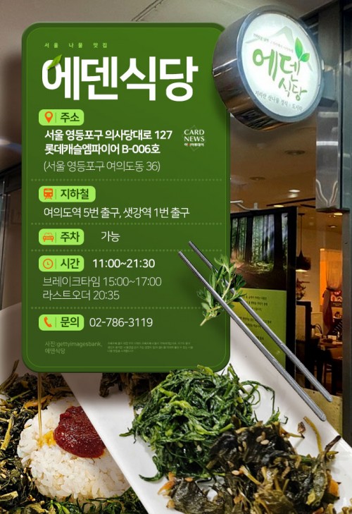 카드 뉴스 이미지