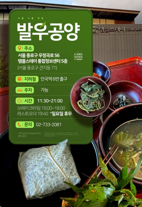 카드 뉴스 이미지