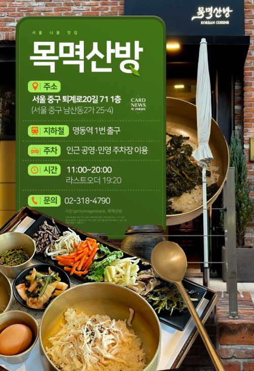 카드 뉴스 이미지