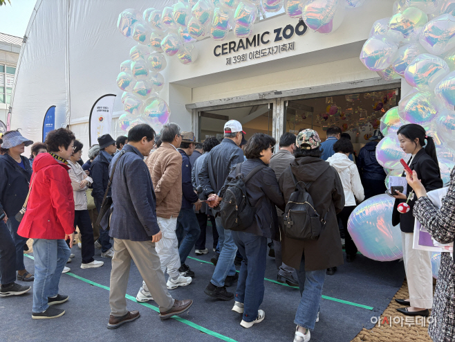 2025년 제 39회 이천도자기축제 1일 방문객 10만명 돌파