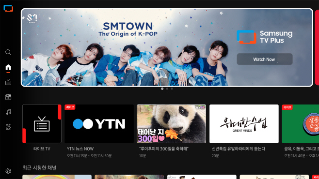 삼성 TV 플러스, 'SMTOWN' 채널 론칭(2) (1)
