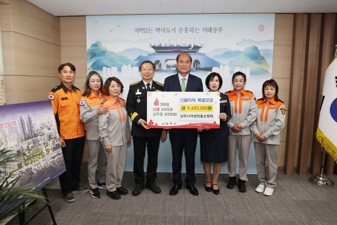 [상주시