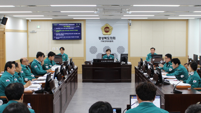 기획경제위