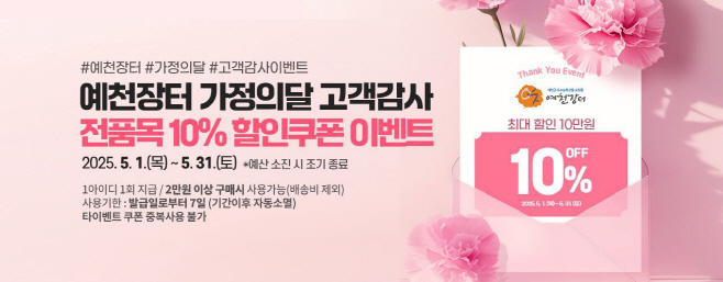 (예천군)