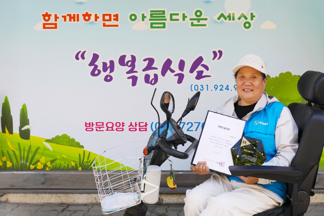 [KT재단 사진자료1] KT 희망나눔인상 수상자