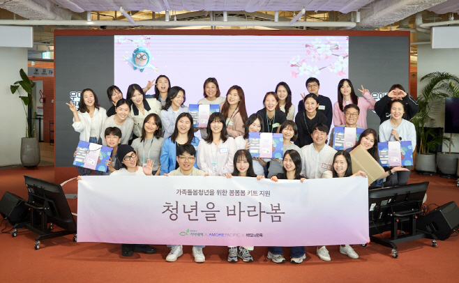 우아한형제들, 가족돌봄청년 위한 봉사활동 진행