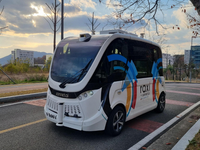 광교에서 운행할 자율주행차.