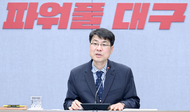 제21대 대선 지역공약 발굴 추진상황 보고회 5