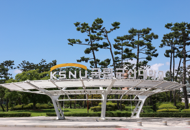 군산대전경사진-1